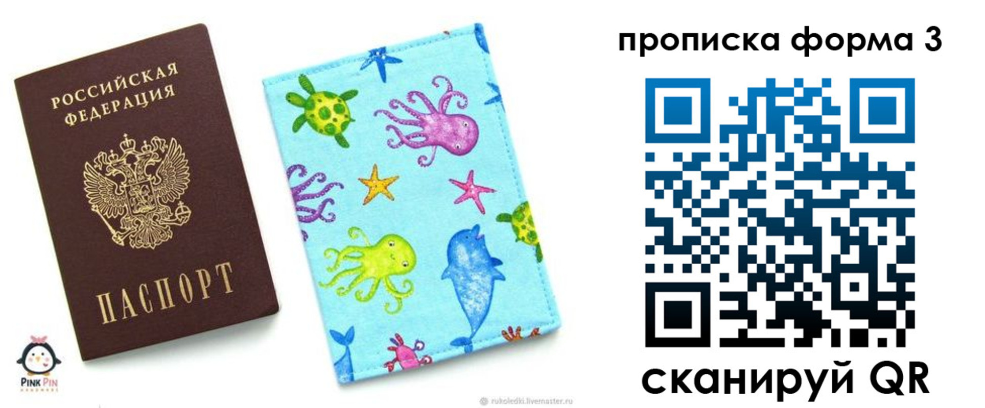 прописка поиск в Камне-на-Оби